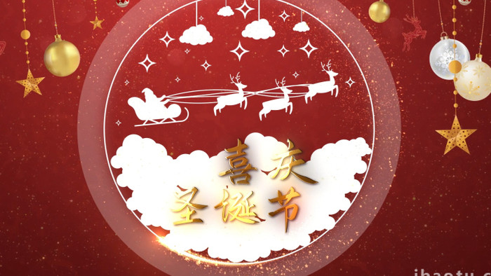 红色喜庆圣诞节新年视频片头动画AE模板