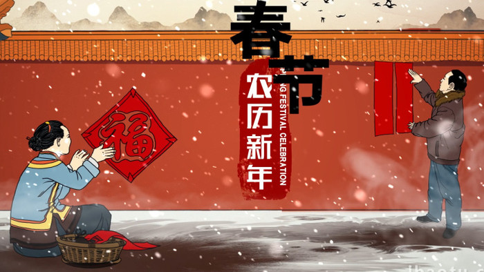 中国春节传统年俗文化AE模板
