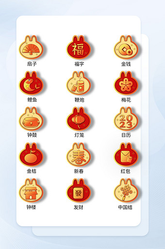 红色金色节日icon春节兔年图片