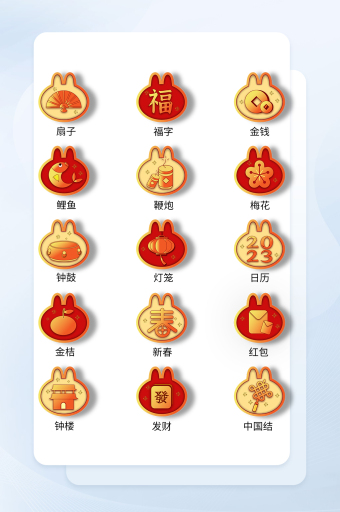 淘宝icon高清图片-淘宝icon素材-包图企业站