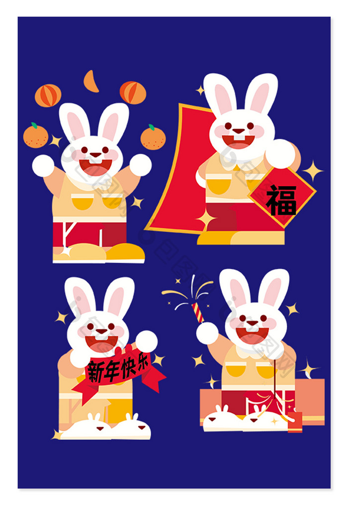 可爱手绘卡通兔子新年表情包