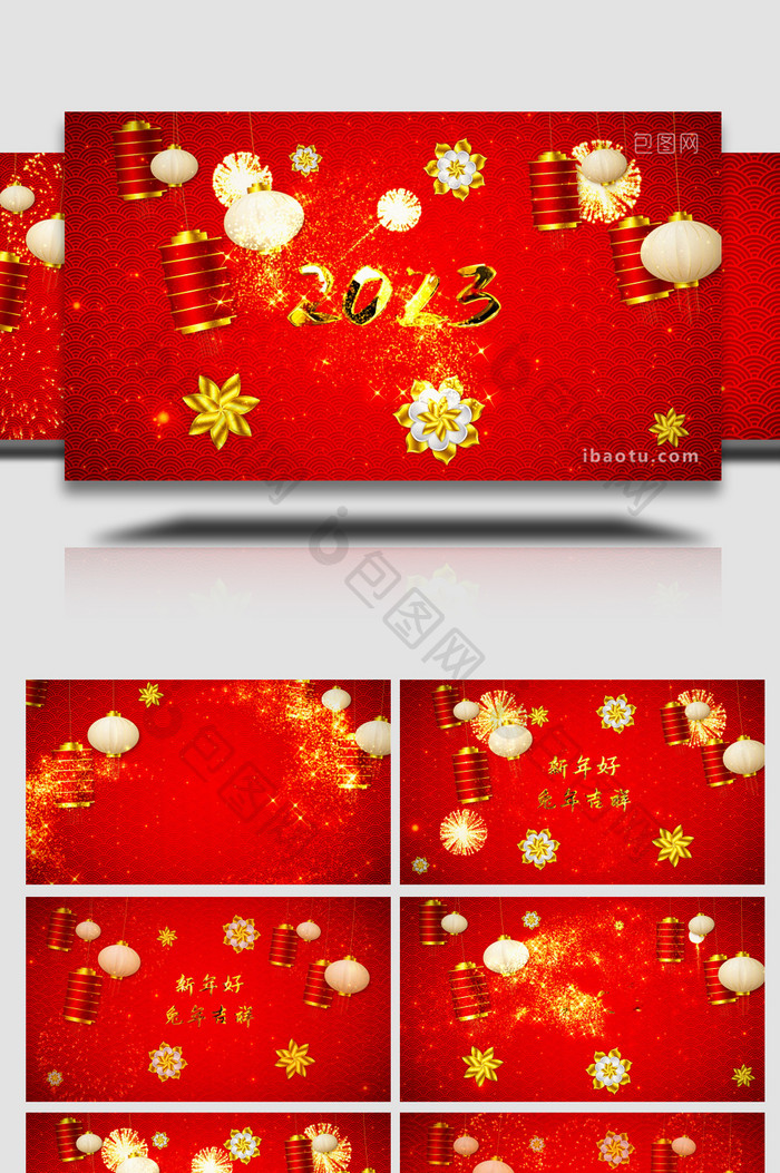 大红灯笼2023农历新年春节庆祝AE模板