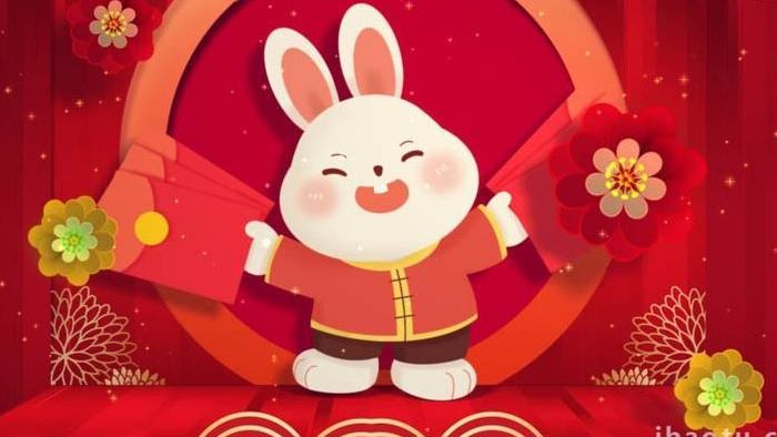 兔年新年喜庆祝福视频