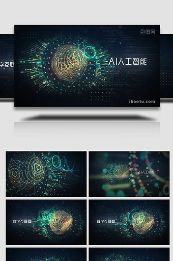AI人工智能数字光点科技标题片头AE模板图片