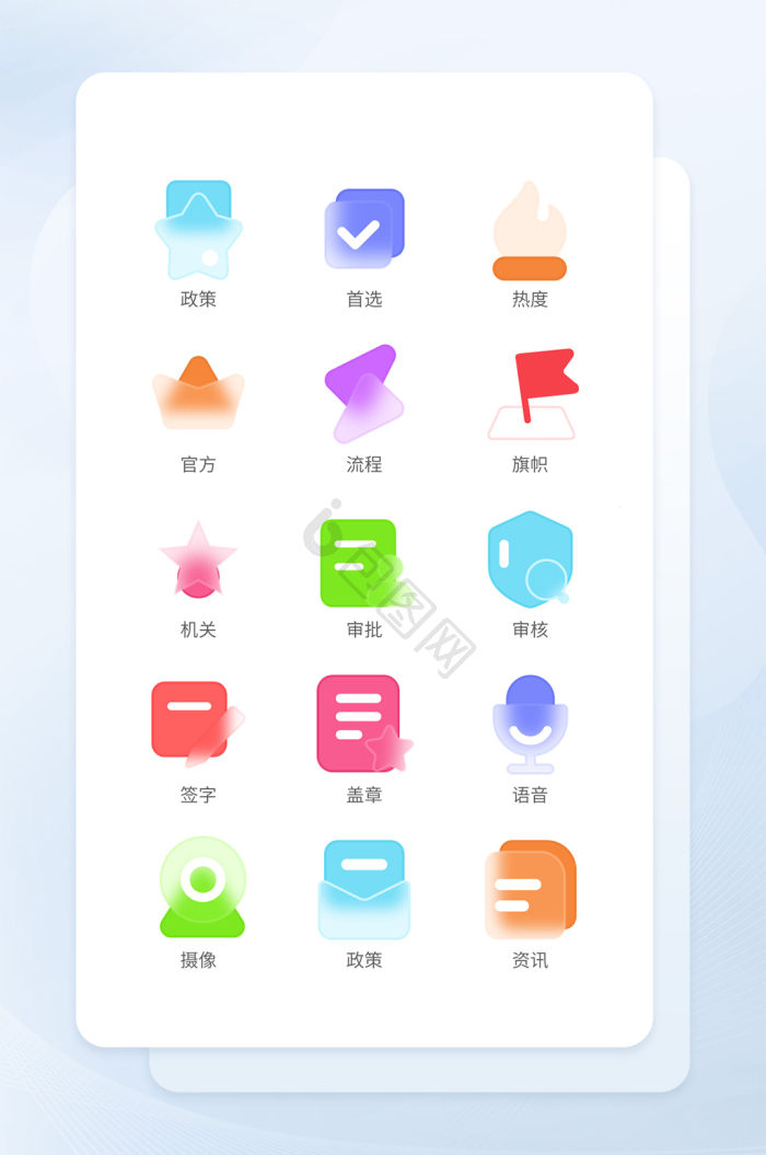 双色渐变党政icon图标-包图网