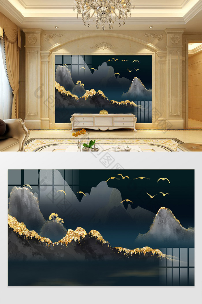 中国风山水鎏金轻奢现代背景墙