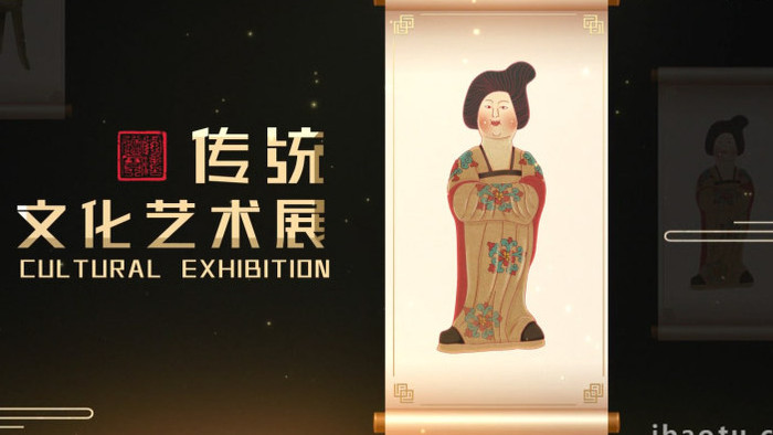 中国风书画文物卷轴展示AE模板