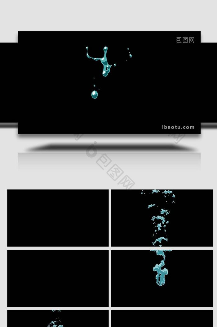 浪花片头水滴水珠特效元素动画