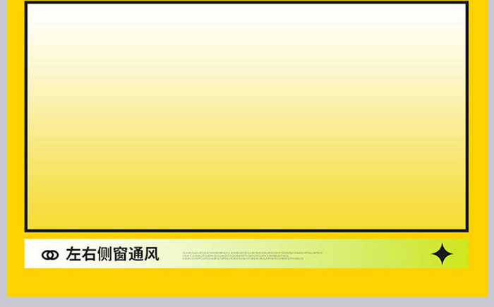 简约户外露营帐篷详情页描述设计模板