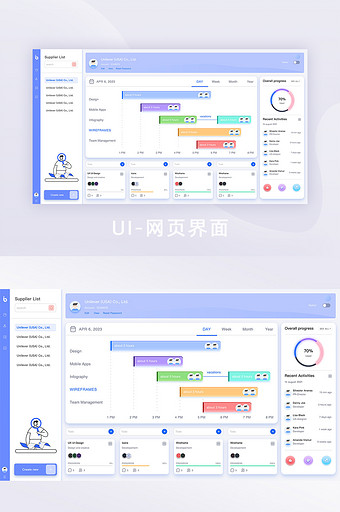 蓝色毛玻璃清新微软风后台页面图片