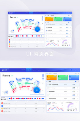 蓝色微软风毛玻璃b端ui界面