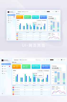 弥散渐变微软风B端ui界面