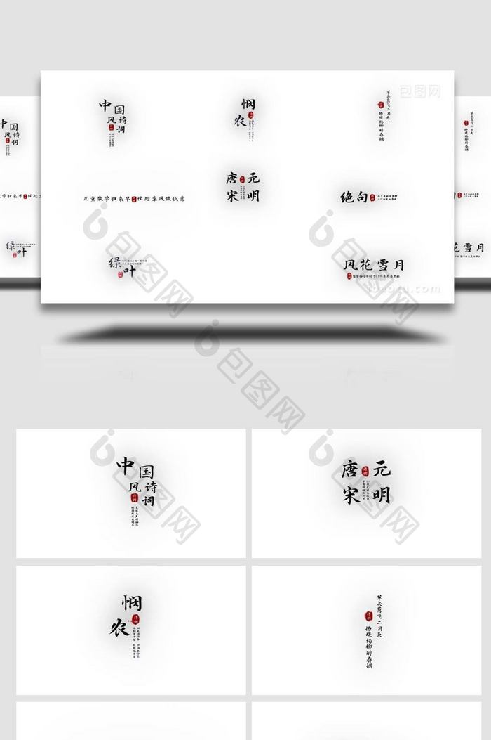 粒子颗粒消散花字字幕展示