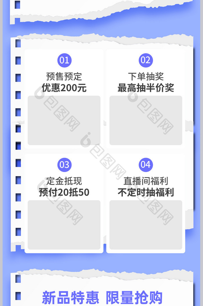 55吾折天折撕纸男装