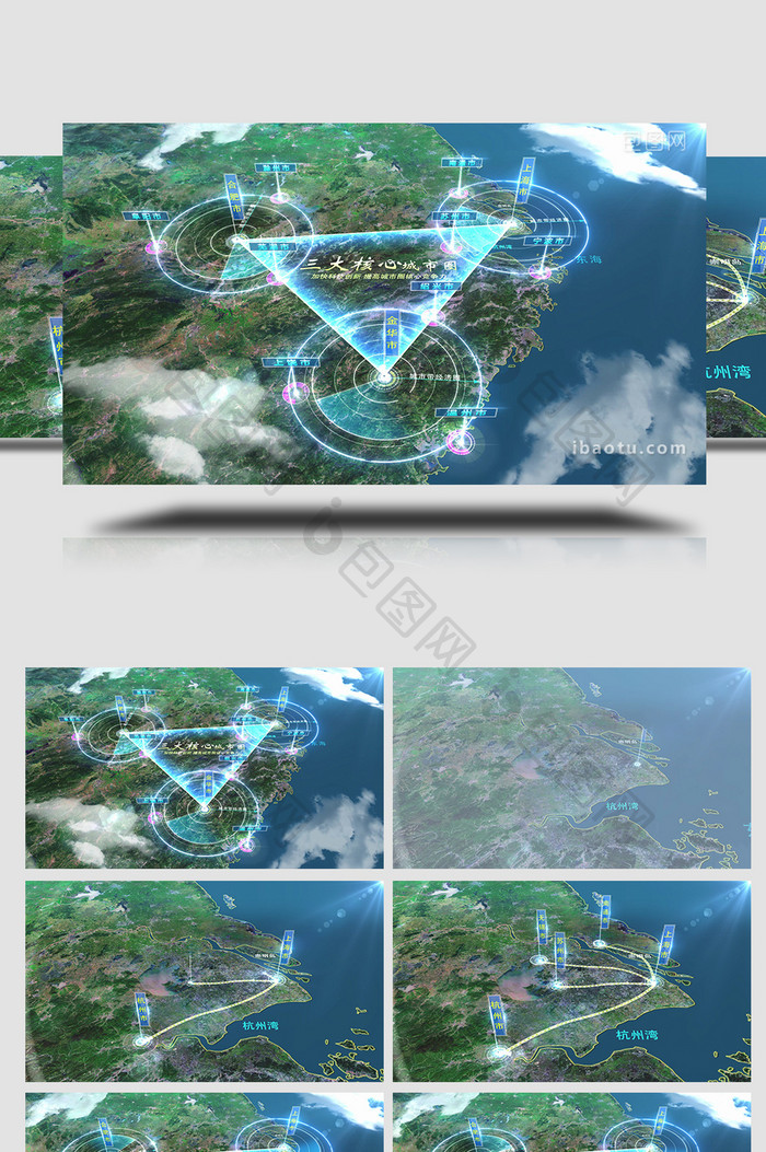 震撼科技感地图道路展示AE模板