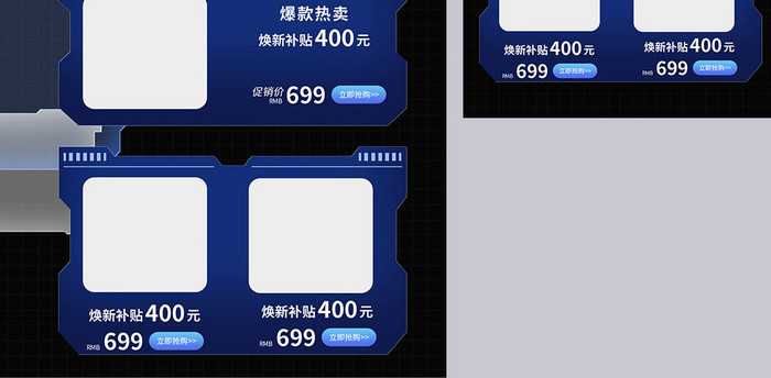 618开门红科技数码首页