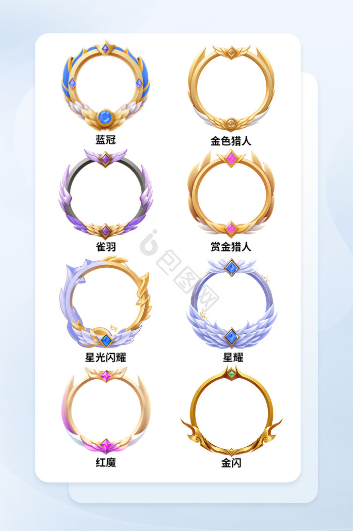头像icon图片-包图网