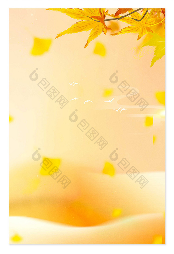 黄色落叶文艺立秋节气背景