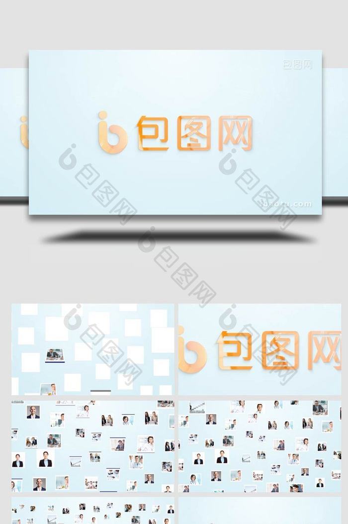 简洁照片汇聚成logo片头