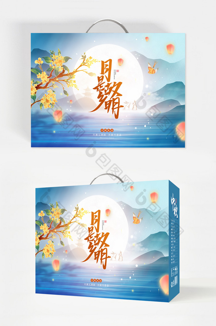 中秋佳节中秋中秋节图片