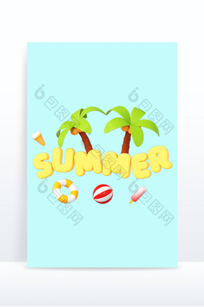 C4D夏日艺术字SUMMER