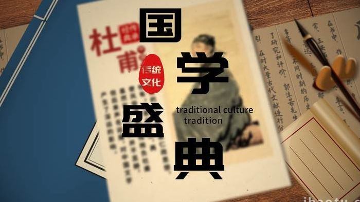 中国文化宣传片头AE模板