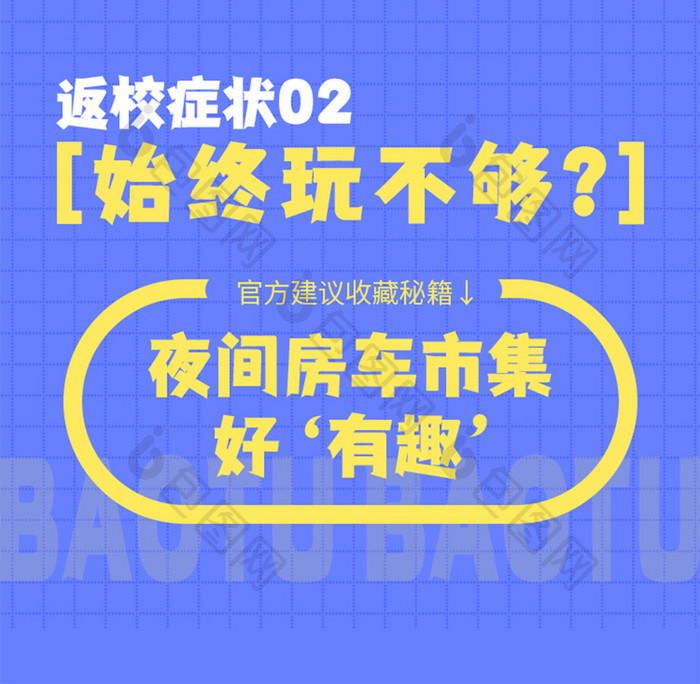 开学季图文培训学校招生促销h5长图