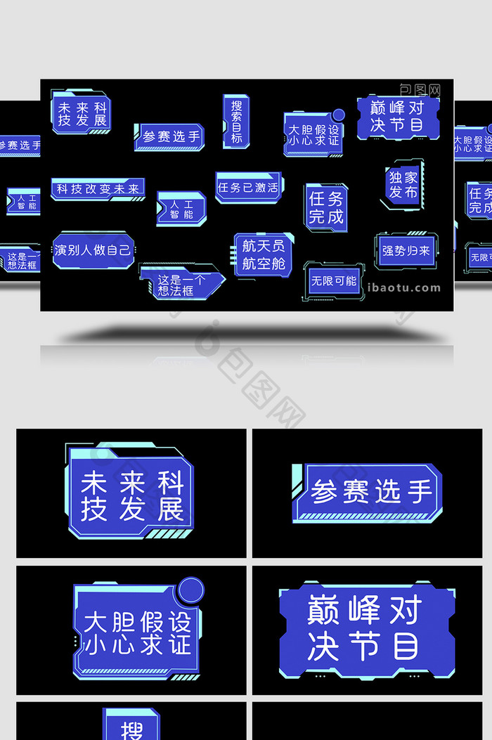 蓝色科技AE模板大气字幕花字