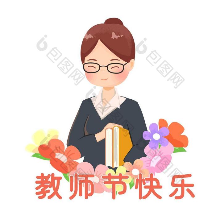 教师节快乐老师花束动图GIF