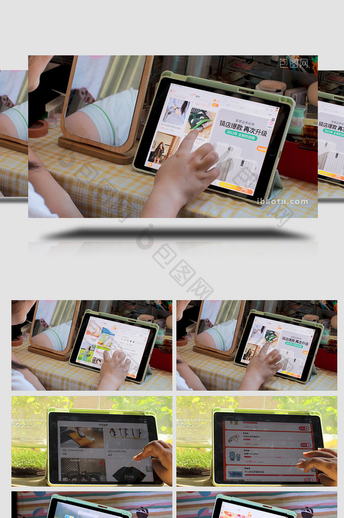 手机平板ipad互联网购物浏览网页实拍