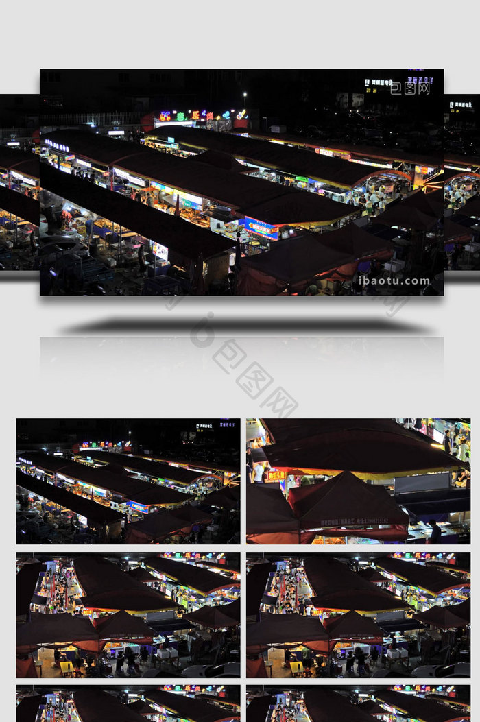 城市夜间小吃广场实拍4K素材