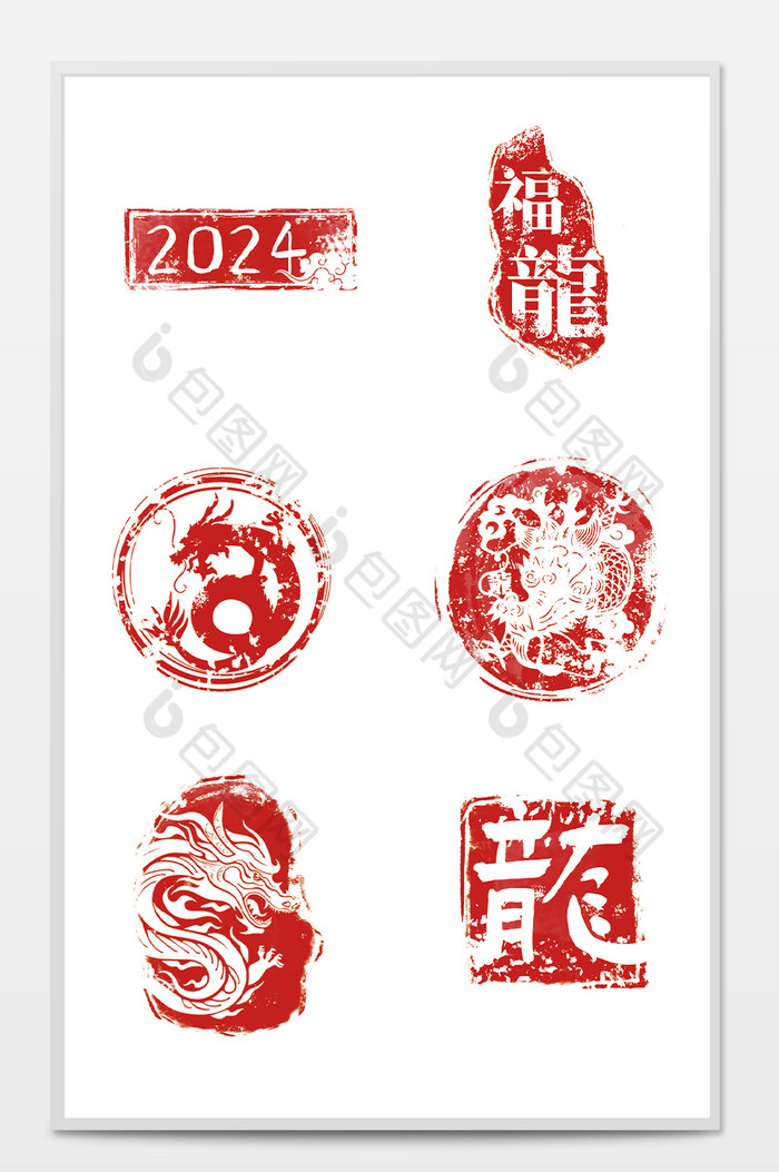 2024龙年印章图片图片