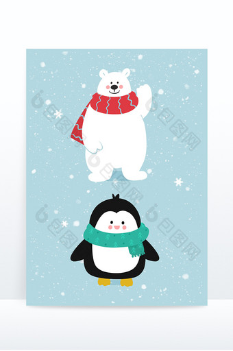 冬季动物小熊企鹅带围巾围脖卡通可爱图片