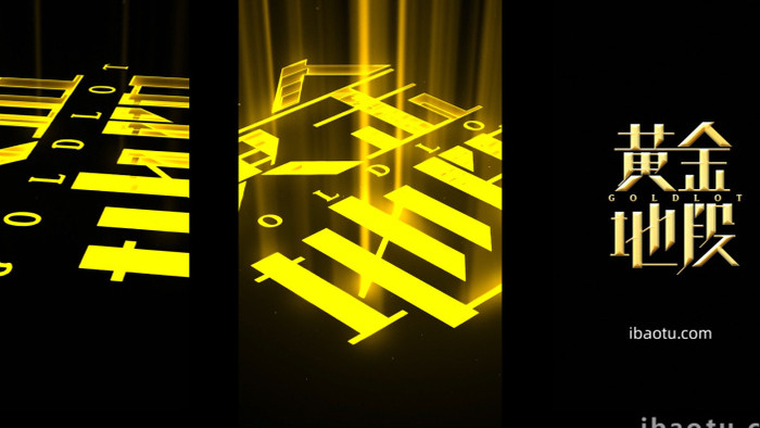 3D层叠光线扫光logo动画AE模板