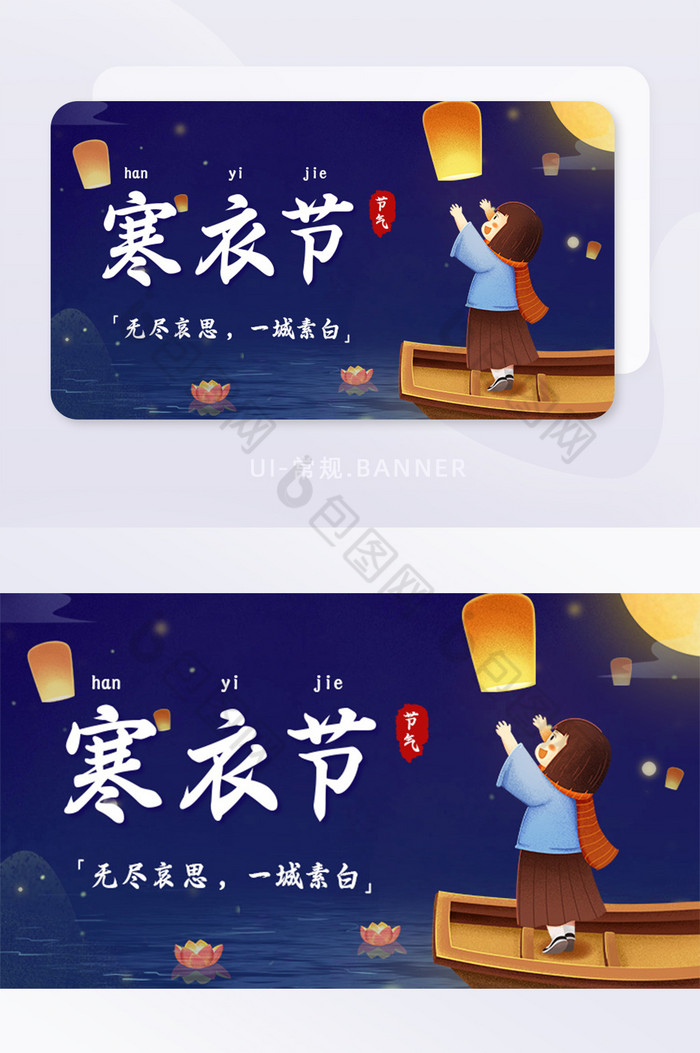 插画艺术字大气图片