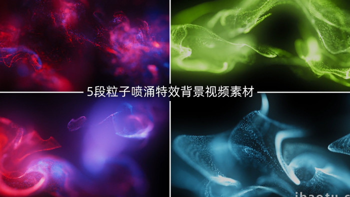 5段流动霓虹粒子喷涌特效4k背景视频素材