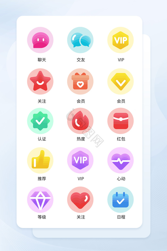 vip图标-vip图标设计图片-包图网