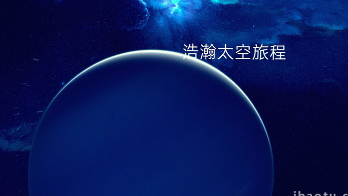 宇宙太空星系飞行文字标题开场动画AE模板