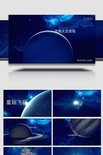 宇宙太空星系飞行文字标题开场动画AE模板图片