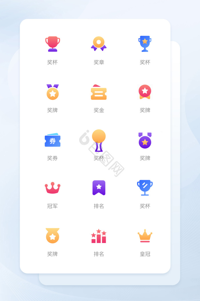 奖券图片-奖券素材免费下载-包图网
