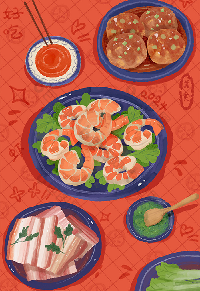 水彩手绘风格中式美食插画