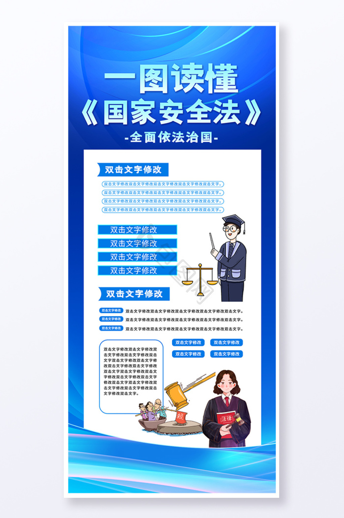 一图读懂图片 一图读懂素材免费下载 包图网 