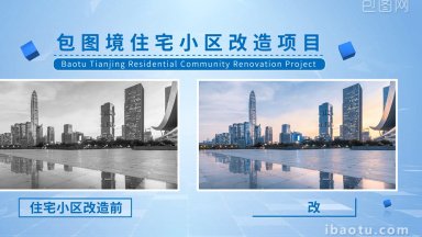 新旧对比图片-新旧对比素材免费下载-包图网