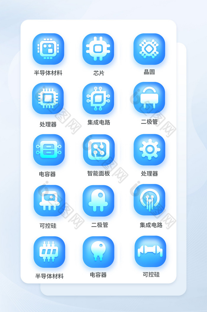 拟物半导体行业图标icon-包图网