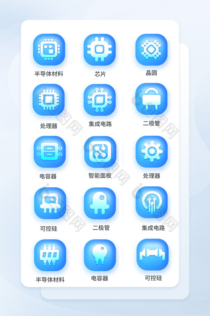 拟物半导体行业图标icon图片图片