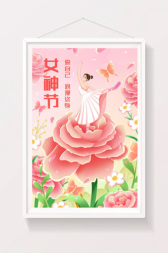 唯美妇女节女神节花卉女性插画图片