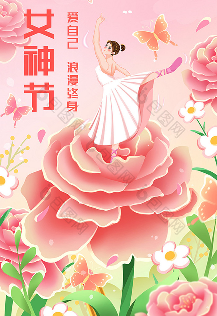 唯美妇女节女神节花卉女性插画