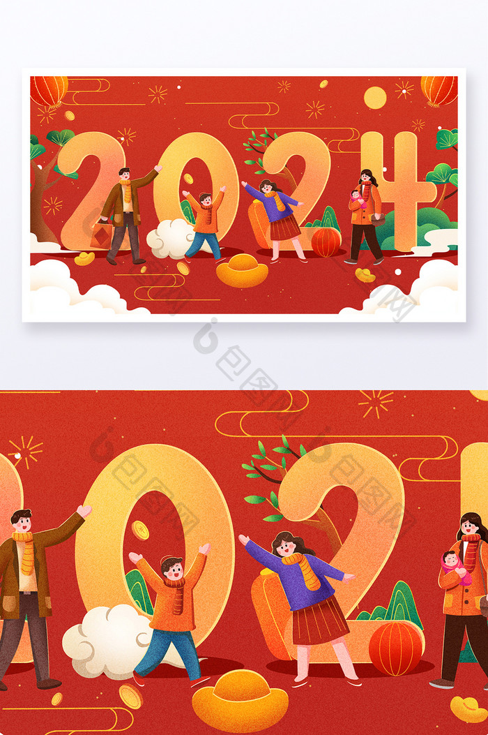 2024春节新年快乐插画