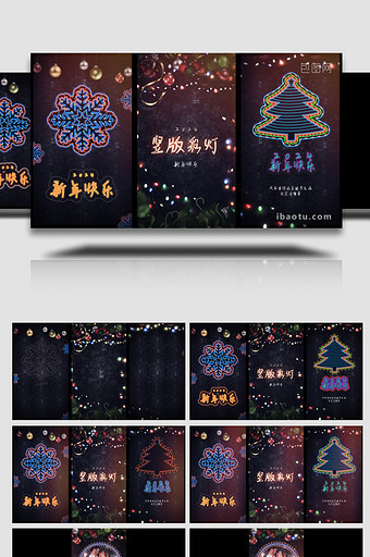 4款圣诞节新年竖版彩灯卡片动画AE模板图片