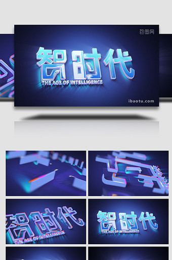 3D轮廓描边勾勒logo动画开场AE模板图片